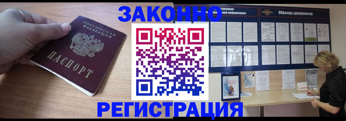 регистрация для дет. сада в Коле